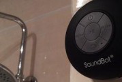 BOT音箱（了解BOT音箱的功能与优势，探索智能家居新时代的开端）