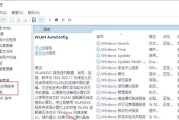 如何连接无线WiFi（电脑连接无线WiFi的详细教程）
