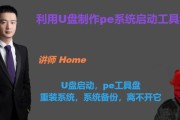 使用U盘安装ISO教程（轻松实现电脑系统的安装和升级）