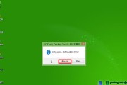 使用U盘安装UEFI版Windows10教程（简明步骤帮助您轻松安装新版Windows系统）