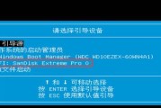 使用U盘助理UEFI版轻松管理系统启动（简单操作，快速解决启动问题）
