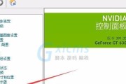 《穿越火线电脑入门教程——快速提升游戏技能》（零基础玩家必看，掌握关键技巧轻松战胜对手）