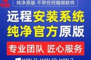 Win7系统重装教程（Win7重装系统全面指南，让您电脑恢复出厂般的顺畅运行）