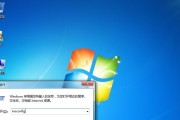 Win7旗舰版电脑装系统光驱教程（轻松操作，快速安装，让电脑焕发新生）