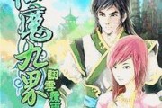 掌握FBDisk的完整使用教程（从入门到精通，轻松学会FBDisk的使用技巧）