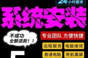 如何在笔记本苹果系统上安装Win7系统？（详细教程及注意事项，让你轻松安装Win7系统）