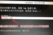 Win7系统安装教程（详细步骤教你如何通过启动盘完成Win7系统的安装）