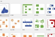 探索漂亮的Visio流程图模板（打造高效专业的流程图，提升工作效率）