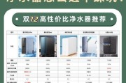 海尔与小米净水器对比（产品性能、价格和用户评价的综合分析）