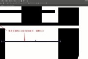 电脑趣味字体设计教程（探索创意无限，打造个性化文字装饰）