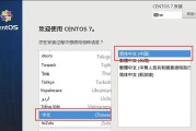 Redhat操作系统的U盘安装教程（详细步骤带你轻松完成Redhat系统的U盘安装）