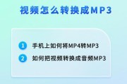 寻找最好的MP3音频剪辑软件（探索适合您的音频剪辑需求的顶级软件）
