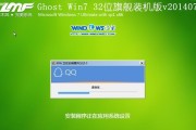 Ghost手动批量安装教程（使用Ghost工具实现快速系统部署，提升效率与便利性）