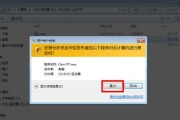 Win764位激活教程（Win7激活方法、激活工具、激活步骤一网打尽，为你解决激活难题）