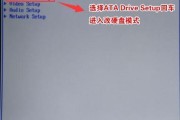 宏基win7系统安装教程（教你如何使用U盘轻松安装宏基win7系统）