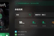 永劫无间电脑安装教程（轻松安装永劫无间电脑游戏的步骤与技巧）