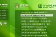 从大白菜联想到Win10改Win7系统教程（告别Win10，重返Win7，系统改变我生活）