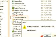 广告行业电脑新手教程（从零基础到熟练运用，轻松驾驭广告行业电脑操作）