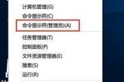 电脑IDE改AHCI教程（从IDE模式切换至AHCI模式，提升硬件性能的指南）