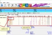 掌握DiskGenius4.0分区教程，轻松实现分区管理（一步步教你使用DiskGenius4.0分区工具进行分区管理）