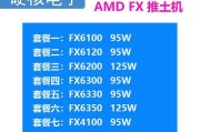 AMD6200处理器在《英雄联盟》中的表现如何？（深入探讨AMD6200处理器在LOL游戏中的性能与优劣）