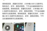 小米6的评价如何？（一部性价比高的旗舰手机）