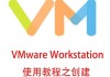 Mac系统分区安装Win7系统教程（在Mac系统上如何实现分区安装Win7系统）