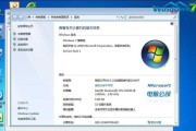 使用U盘重装Win7系统的详细教程（戴尔电脑系统重装操作指南）