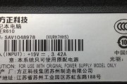 方正笔记本系统重装教程（详细教你如何一步步完成系统重装）