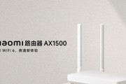 小米路由器1T版的功能和性能评测（一体化设计，高速稳定无线网络覆盖）