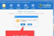 全面指导（从零开始，轻松安装win10系统）