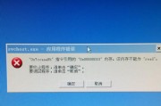 电脑联网错误代码118的解决方法（解决电脑网络连接出现错误代码118的简易教程）