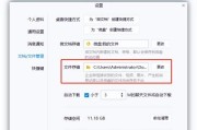 win7系统C盘变红的原因及清理方法（解决win7系统C盘变红的有效措施）