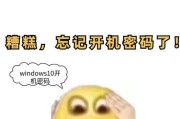 电脑频繁出错的解决方法（有效应对电脑多次错误的技巧）