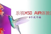 乐视红酒的魅力与品质（品尝乐视红酒，畅享红酒文化之旅）