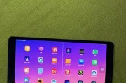 2017新款iPad（一款令人惊艳的创新设备）