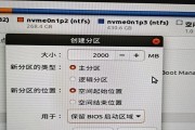 华锁win10u盘安装教程（一步步教你如何使用华锁win10u盘安装系统）