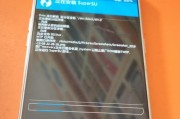 如何解锁忘记密码的OPPOR9手机（通过重置密码和使用Google账户解锁OPPOR9手机）