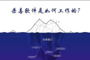 电脑病毒高级制作教程（深入了解电脑病毒制作与防范技巧）