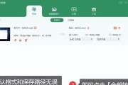 挑选最好的手机视频格式转换器（寻找高效转换器软件以满足您的需求）