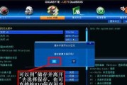 Win7UEFI启动U盘安装系统教程（教你如何使用UEFI启动U盘安装Win7系统）