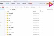 电脑盘符修改出现参数错误的解决方法（解决电脑盘符修改时出现参数错误的技巧）
