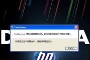解决XP电脑总显示证书错误的方法（有效应对XP电脑证书错误问题，让您的电脑更稳定可靠）