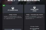如何在电脑上注册Xbox账号（简易教程及步骤指南）