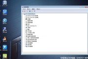 华硕Win8.1换Win7安装教程（华硕Win8.1换Win7安装方法详解，带您畅快体验旧时光）