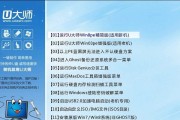 使用U盘安装Win7ISO的详细教程（轻松操作，让您的电脑升级至Windows7系统）