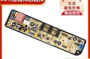 电脑错误代号1068的解决方法（探索电脑错误代号1068的原因和解决方案）