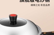 金百万智能炒锅（探索无烟、健康、智能的美食烹饪时代）