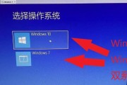 Windows7新原版系统安装教程（简单易行的安装步骤，轻松升级你的操作系统）