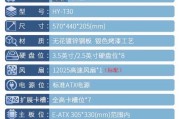 华硕电脑光驱使用教程（轻松掌握华硕电脑光驱使用技巧）